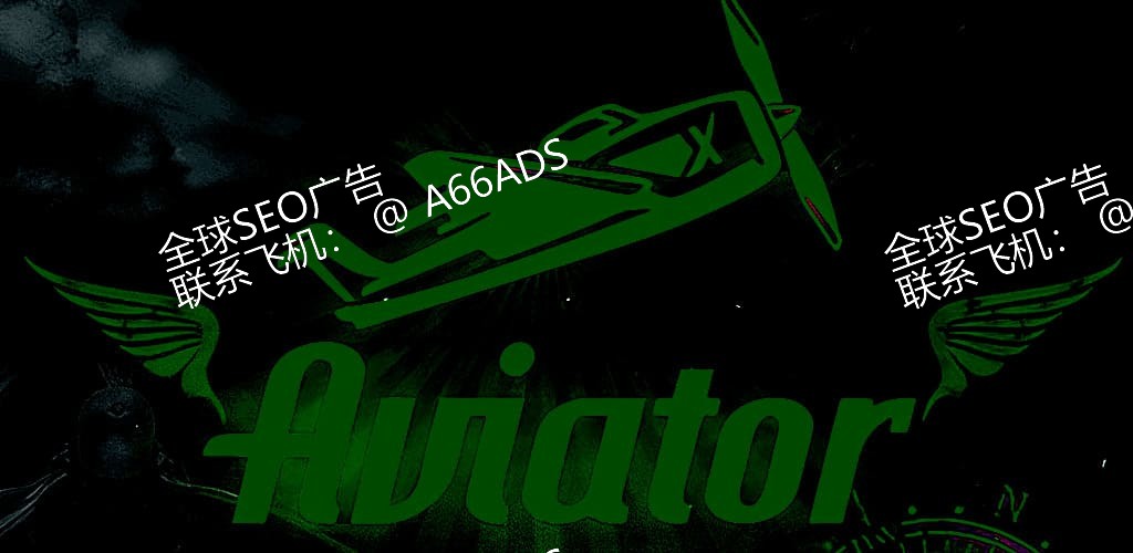 2344bet Aviator